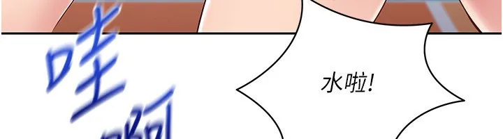 第24话-必须中止连败! 43